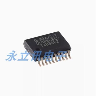 原装正品 贴片 TJA1080ATS/2/T,118 SSOP-20 FlexRay收发器芯片