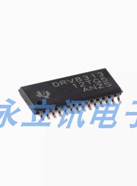 原装正品 DRV8313PWPR HTSSOP-28-EP 三相电机驱动器集成电路芯片
