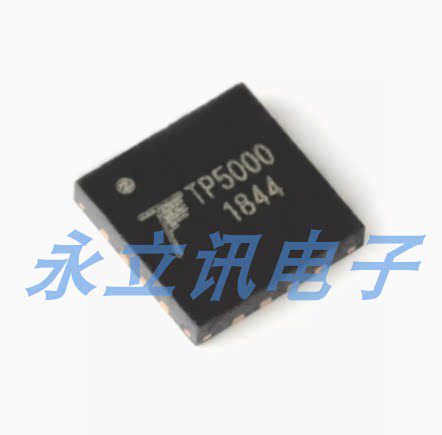 全新原装 TP5000 QFN集成电路（IC）