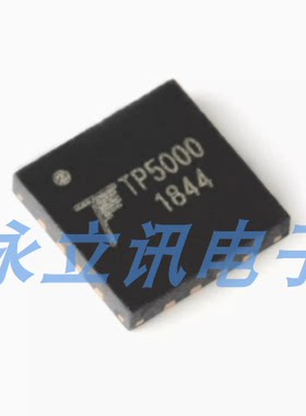 全新原装 TP5000 QFN-16 2A开关降压4.2V/3.6V铁锂电池充电器芯片
