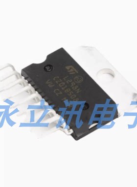 原装正品 直插 L298N Multiwatt15 步进电机驱动芯片电桥驱动器IC