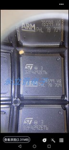 原装正品 贴片 STM32F429ZET6  LQFP-144 32位微控制器-MCU