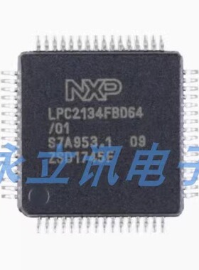 原装正品 贴片 LPC2134FBD64/01,15 LQFP64 60MHz 32位微控制器