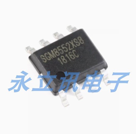 全新原装 SGM8552XS8G/TR SOP-8 轨到轨精密运算放大器IC芯片