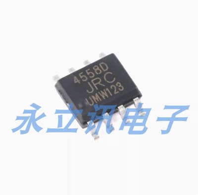 原装正品 贴片 UMW JRC4558D SOP-8 双路运算放大器IC芯片