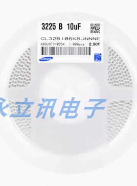 原装正品 1210贴片电容 50V 10UF ±10% X7R CL32B106KBJNFNE