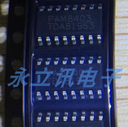 原装正品 PAM8403DR PAM8403 8403芯片 贴片SOP16 3W音频功率现货