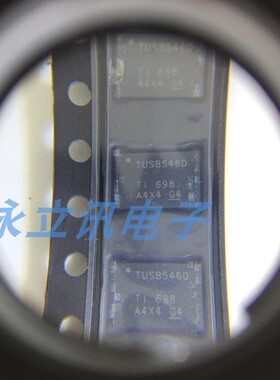 原装正品 贴片 TUSB546-DCIRNQR WQFN40 印丝TUSB546D USB芯片