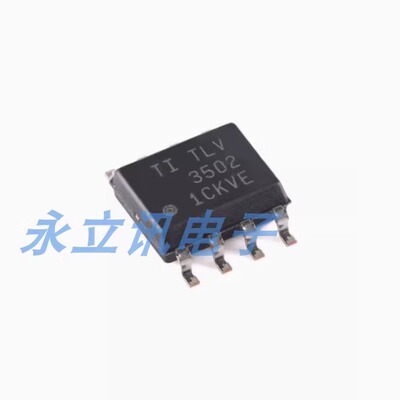 原装正品 贴片 TLV3502AIDR SOIC-8 4.5ns 轨到轨比较器芯片