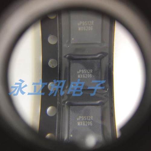 原装正品 贴片 UP9512RQGJ 丝印uP9512R 贴片QFN 显卡主板IC芯片