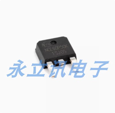 原装正品 NCE60P50K TO-252-2 -60V/-50A P沟道 MOS场效应管