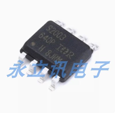 全新原装 贴片 IRS2003STRPBF SOP-8 200V半桥栅极驱动器IC芯片