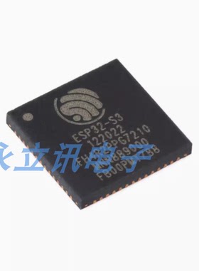 原装ESP32-S3FH4R2 QFN-56 Wi-Fi+蓝牙5.0 flash+2MB 双核MCU芯片