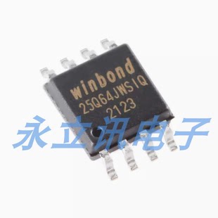 原装正品 贴片 W25Q64JWSSIQ SOIC-8 1.8V 64M-bit串行闪存芯片