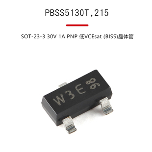 原装正品 PBSS5130T,215 SOT-23-3 30V 1A PNP 低VCEsat 晶体管