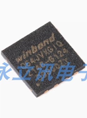 原装正品 贴片 W25Q64JVXGIQ XSON-8 3V 64M-bit串行闪存芯片