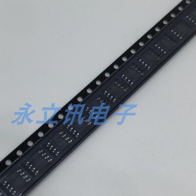 ADR01BRZ ADR01AR ADR01A ADR01B贴片SOP8 电压基准芯片 欢迎咨询