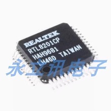 原装正品 RTL8201CP-VD-LF LQFP-48 单口10/100m以太网控制器芯片