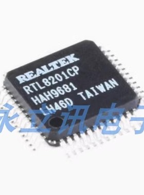 原装正品 RTL8201CP-VD-LF LQFP-48 单口10/100m以太网控制器芯片