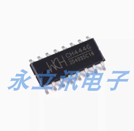 原装正品 CH444G 贴片 SOP-16 2单刀四掷5V低阻模拟开关芯片