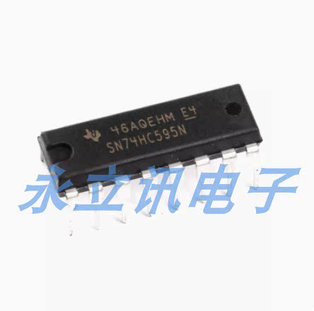 原装正品 直插 SN74HC595N 逻辑芯片 - 寄存器 DIP-16