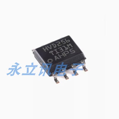原装正品 贴片 SN65HVD256DR 封装SOIC-8 Turbo CAN收发器芯片