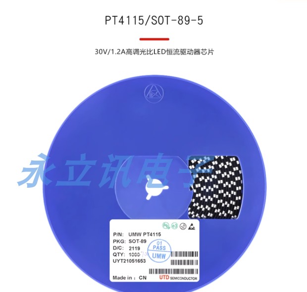 原装正品UMW PT4115 SOT-89-5 30V1.2A高调光比LED恒流驱动器芯片