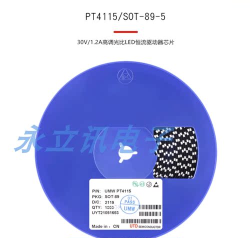 原装正品UMW PT4115 SOT-89-5 30V1.2A高调光比LED恒流驱动器芯片