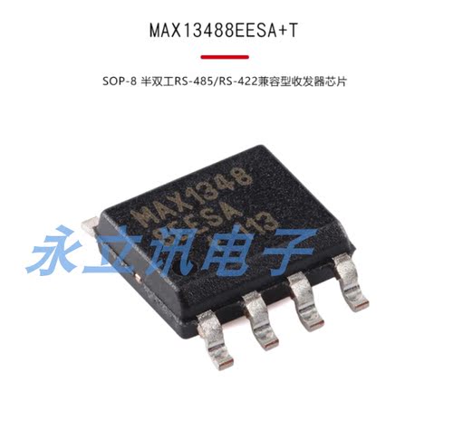 原装MAX13488EESA+T SOP-8 半双工RS-485/RS-422兼容型收发器芯片