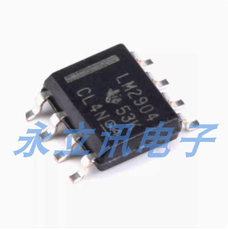 原装正品 贴片 LM2904DR SOP-8 26V 双路运算放大器芯片
