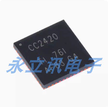 原装正品 贴片 CC2420RGZR QFN-48 ZigBee无线射频收发器芯片