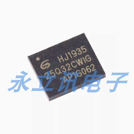 原装正品 贴片 GD25Q32CWIG WSON-8 32M-bit 3.3V串行闪存芯片