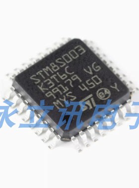 原装正品 STM8S003K3T6C LQFP-32 16MHz/8KB闪存/8位微控制器-MCU