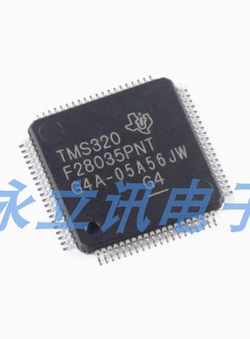 原装正品 TMS320F28035PNT LQFP-80 C2000 C28x 32位微控制器-MCU