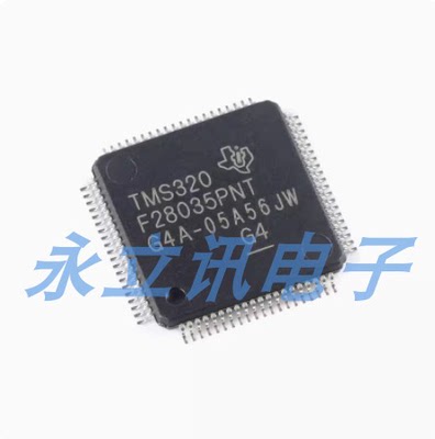 原装正品 TMS320F28035PNT LQFP-80 C2000 C28x 32位微控制器-MCU