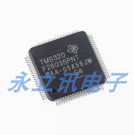 原装正品 TMS320F28035PNT LQFP-80 C2000 C28x 32位微控制器-MCU