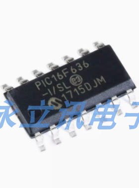 原装正品 贴片 PIC16F636-I/SL SOIC-14 微控制器/8位 芯片