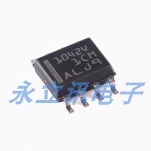 原装正品 贴片 TCAN1042HVDR SOIC-8 故障保护CAN收发器芯片