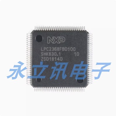 原装LPC1766FBD100,551 LQFP-100ARM Cortex-M3 32位微控制器-MCU