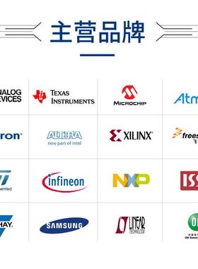 LTC3851AEMSE/AIMSE 3630EMSE  IMSE  6820HMS 6909CMS 欢迎咨询