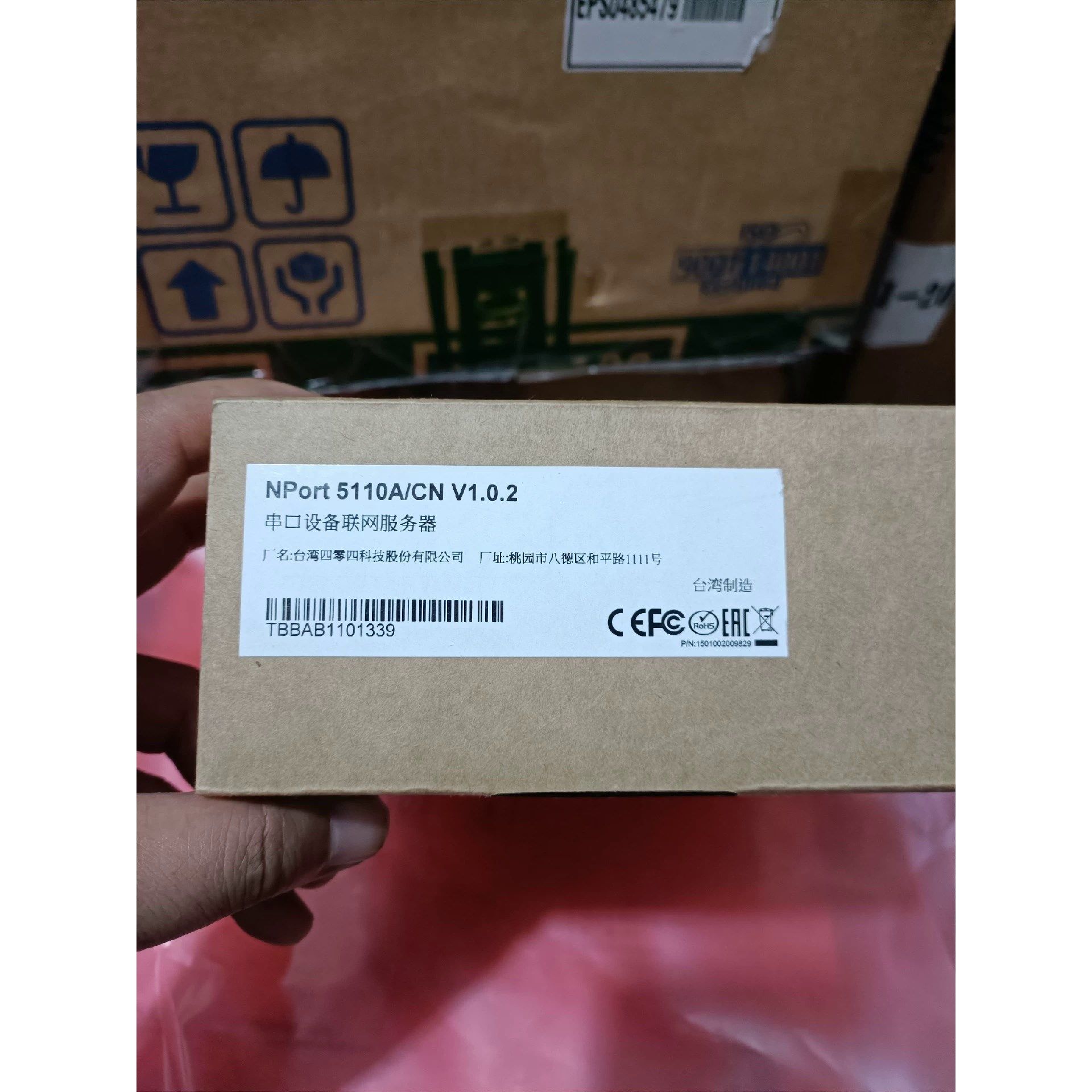 Nport 5110A MOXA串口服务器 拍前请询价