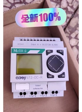 全新穆勒控制继电器EASY412-DC-R 全新原装德国全新拍前请询价