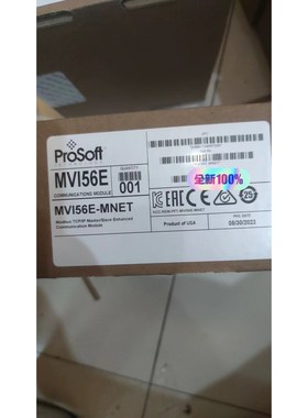 MVI56E-MNET全新原装原标刚到库存全新拍前请询价