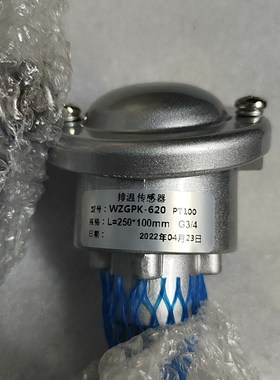 排温传感器WZGPK-620  PT100全新拍前请询价