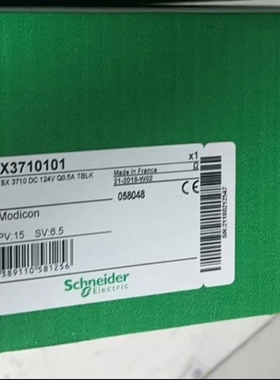 TSX3710101 施耐德plc可编程控制器 全新原装 拍前请询价