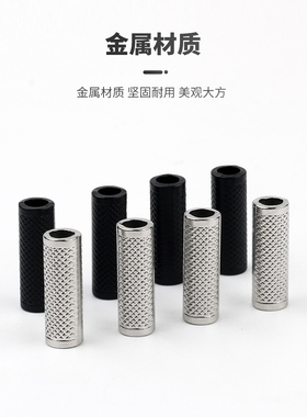 diy保护套配件银色金属头