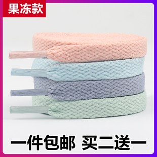 四色ins潮 带扁平原装 AF1空军一号AJ1mid彩色男女小白鞋 果冻鸳鸯鞋