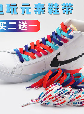 适配nike耐克AF1魔术贴goodgame游戏LOL开拓者blazer电玩像素鞋带