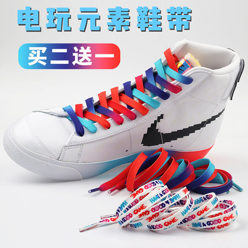 适配nike耐克AF1魔术贴goodgame游戏LOL开拓者blazer电玩像素鞋带