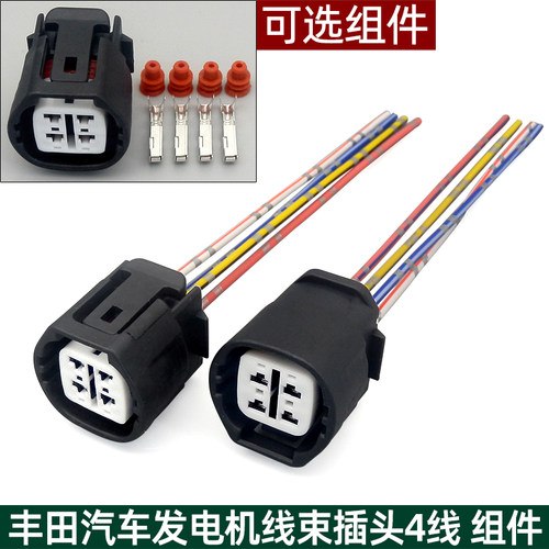 凯美瑞锐志普拉多皇冠发电机插头